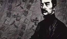 鲁迅伙食爆料视频播放在线观看,揭秘大师日常饮食之谜