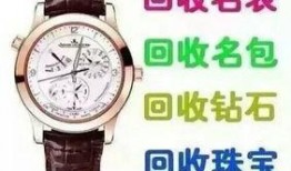 爆料女星偷手表金条视频,女星涉嫌偷盗名表金条，视频曝光引发热议